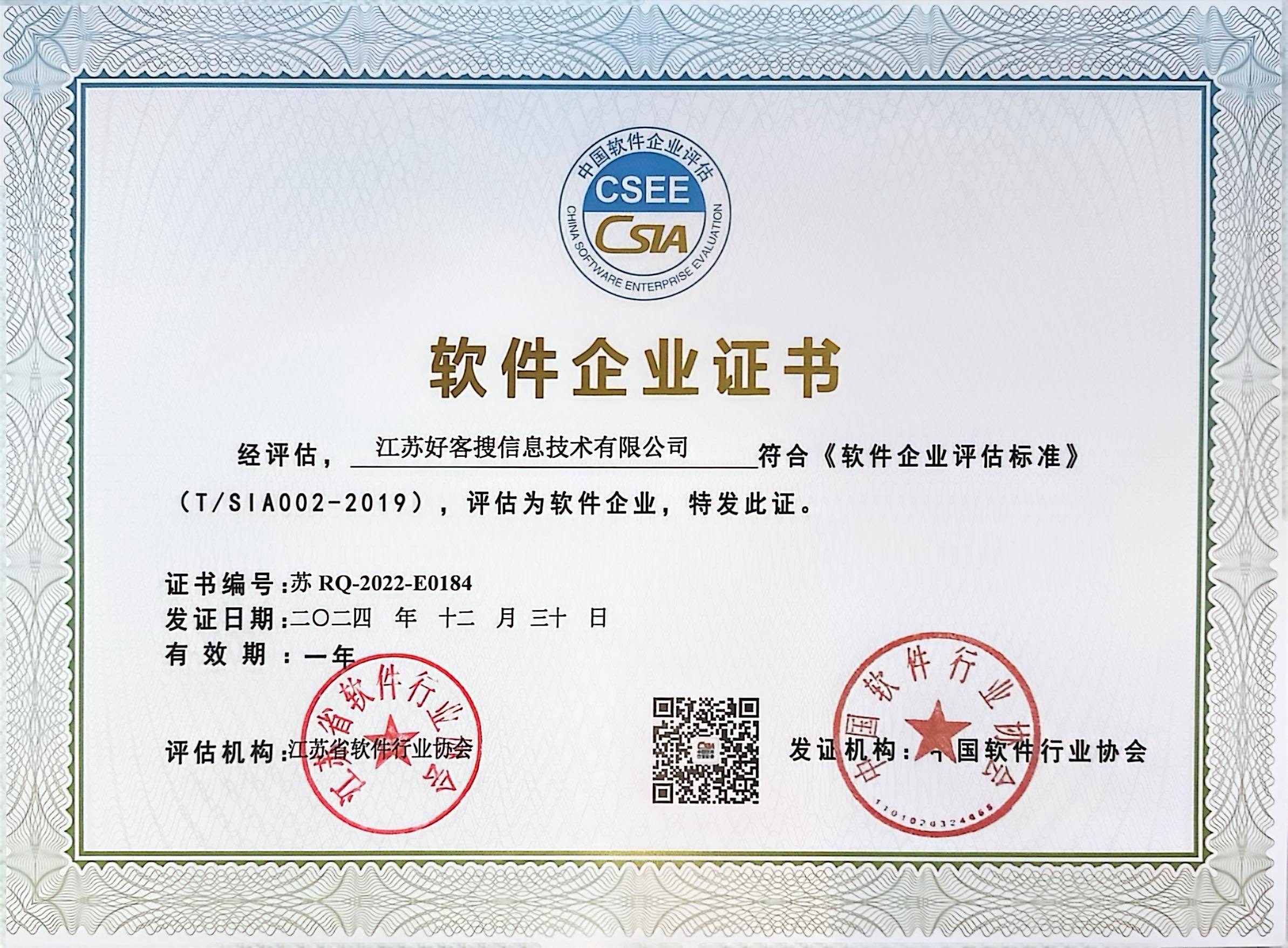 武昌关键词排名怎么做?